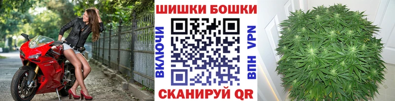 Купить Cocaine  Бошки Шишки  Меф  ГАШ  Дубна