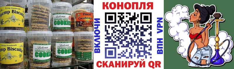 Купить где  Дубна  Еда ТГК марихуана 