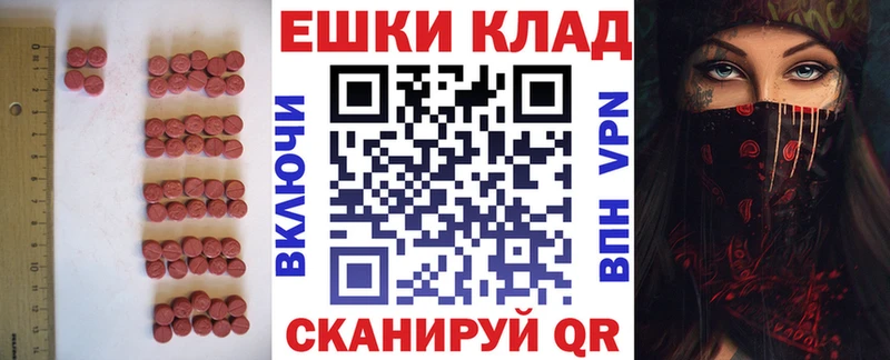Ecstasy 280мг Купить закладки Дубна
