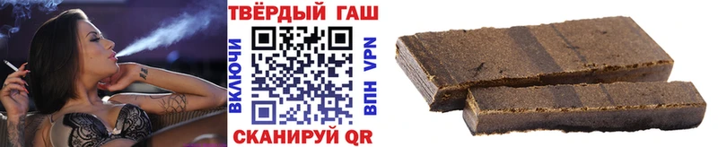 Купить закладки  Дубна  ГАШ VHQ 
