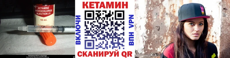 Купить где  Дубна  Кетамин VHQ 