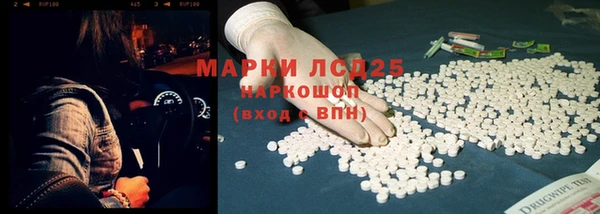 стафф Бронницы
