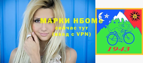 мескалин Бородино