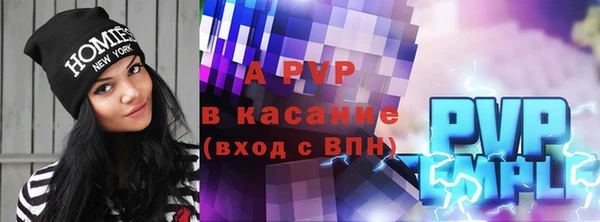 кристаллы Бугульма