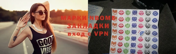 кристаллы Бугульма
