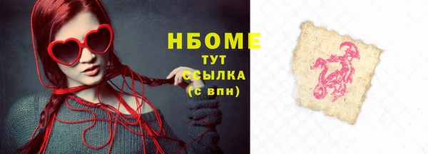гидропоника Беломорск