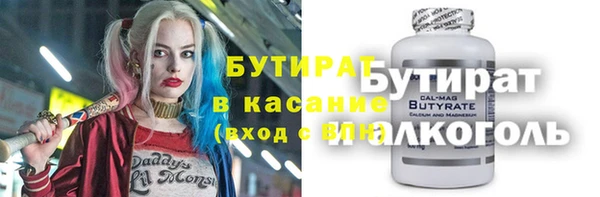 гидра Верхний Тагил