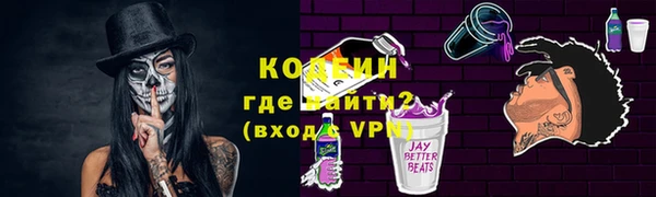 мескалин Бородино