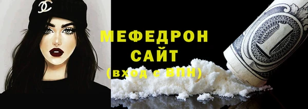 кристаллы Бугульма