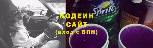 стафф Бронницы