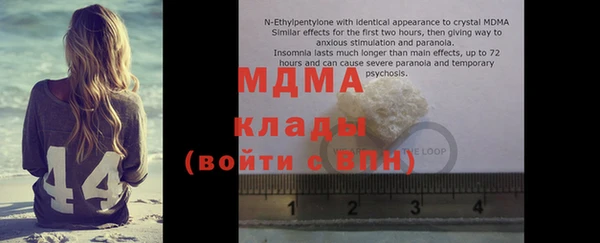 кристаллы Бугульма