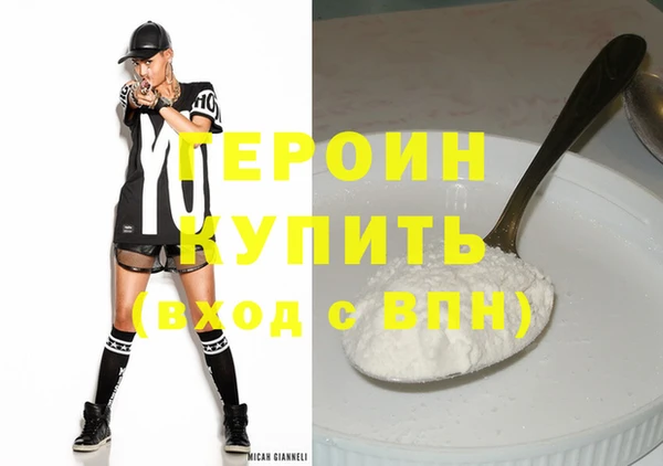 стаф Верея