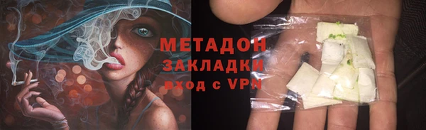 стафф Бронницы