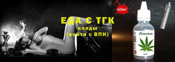 амфетамин Белоозёрский