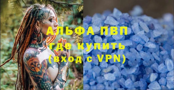 кристаллы Бугульма