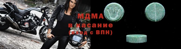кристаллы Бугульма