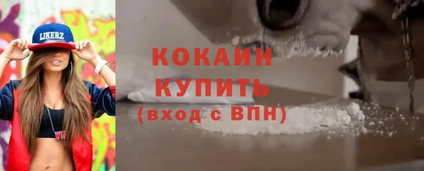 гидра Верхнеуральск