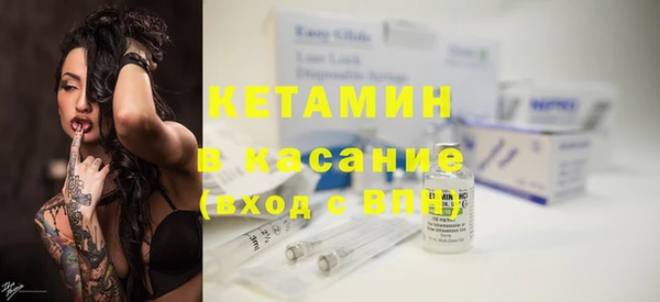 гидра Верхний Тагил
