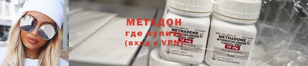 мескалин Бородино