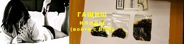 кристаллы Бугульма