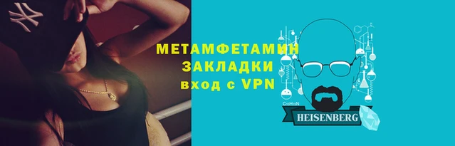 гидра Верхний Тагил