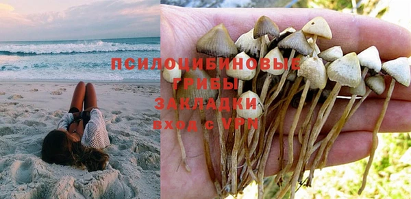 кристаллы Бугульма