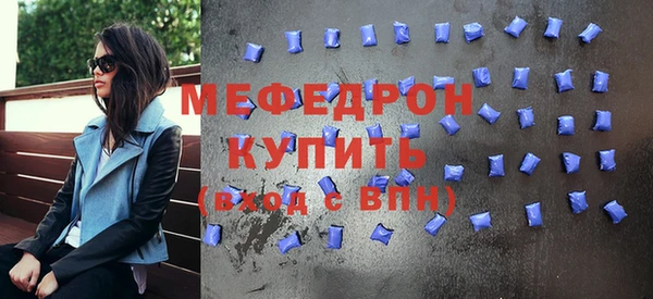 кристаллы Бугульма