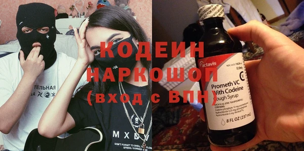 стафф Бронницы