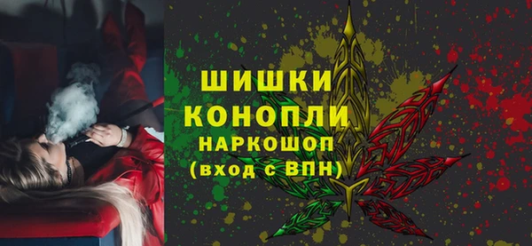 кристаллы Бугульма