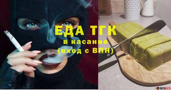 мескалин Бородино