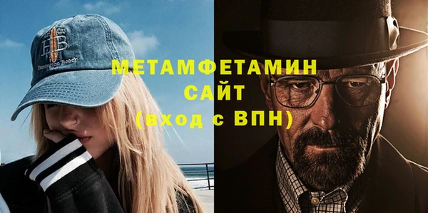 стаф Верея