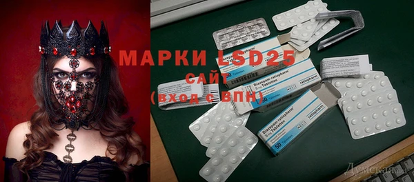 стафф Бронницы