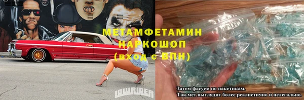 кристаллы Бугульма
