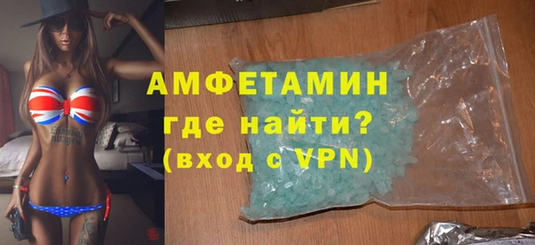 мескалин Бородино