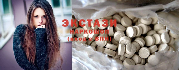 стаф Верея