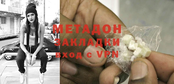 стаф Верея