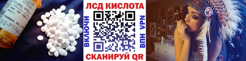 Купить закладки  Дубна  ЛСД экстази кислота 