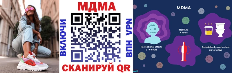 Купить где  Дубна  МДМА Molly 