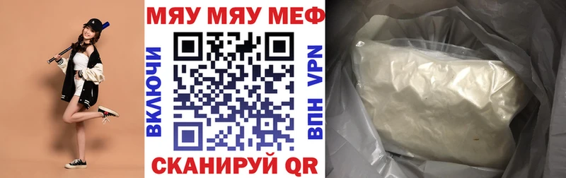 Купить где  Дубна  Мефедрон 4 MMC 