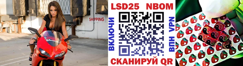 Марки N-bome 1,5мг  Купить закладки  Дубна 