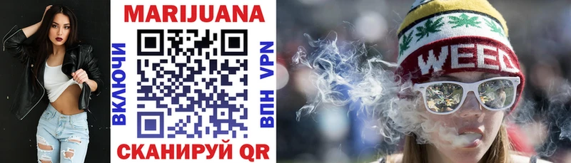 Канабис White Widow  Купить где  Дубна 
